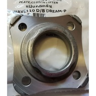 Clutch Lift Plate Press Wave110 D/B Dream P Wave110