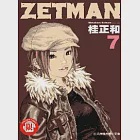 ZETMAN超魔人 7 作者：桂正和