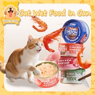 85g Cat Pure Natural Organic Wet Canned Food Cat Food Cat Can Cat Treats Wet Cat Food In Can