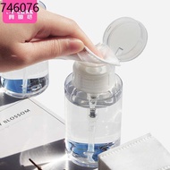 Nail polish remover Resurrection water Pressing the cleansing water bottle pressed bottle nail armor water bottle cosmet