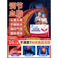 Store Huashida Dazhi brand Yishukang capsule Cardiovascular Shop Huashida Dazhi brand Yishukang caps