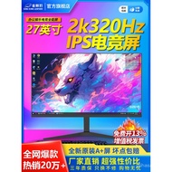 Monitor27Curved Gaming Monitor2K180HZ Desktop Computer Accessories24Inch IPS Hd4K Display Screen32