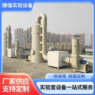 pp Stainless Steel Equipment Industrial Deodorization Treatment Washing Tower Spray Tower Dust Remov