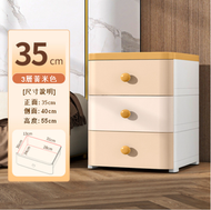 【3層】塑膠加厚家用收納櫃（35cm 黃米色）