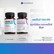 Hmb750+D3 And Magnesium Complex G Night HMB 750 + D3&Magnesium