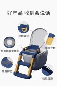 全新兒童馬桶坐便器樓梯式