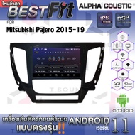 Alpha Coustic จอแอนดรอย ตรงรุ่น MITSUBISHI PAJERO 2015-19 ระบบแอนดรอยด์V.12 ไม่เล่นแผ่น เครื่องเสียง