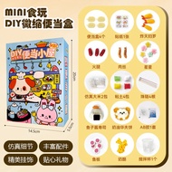 Mini DIY Blind Box Food Toy Playset for Bé Gáis Handmade Simulation Lunch Box Pretend Play Model Toy