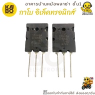 GT60N321 Genuine-090A IGBT 1000V 60A TO-3PLH