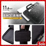 🇯🇵日本直送行貨正版🇯🇵 13"-15" CORDURA防潑水手提電腦袋 Water Repellent Padded Laptop Sleeve Bag 平板電腦保護套 Tablet Protect
