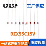 Factory Direct Sales BZX55C15V DO-35 1/2W Zener Diode 15V 0.5W Stabilized Glass Tube