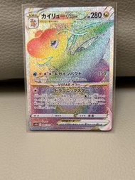 Dragonite VSTAR 快龍 086/071 Pokémon GO card