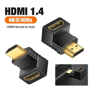 HDMI 1.4 Adapter 90 Degree Right Angle HDMI Male to Female Connector 4K 3D HDMI Extender for TV Stick Xbox PS4