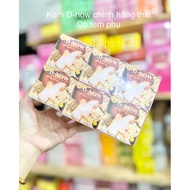 Wholesale lot of 12 jars of Dnow skin whitening cream from Thailand, 4gram jar