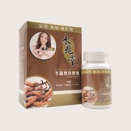 永兆堂 - 冬蟲夏草膠囊 滋補養生抗疲勞100 粒-[行貨]美國生產-EXP DATE: 2028