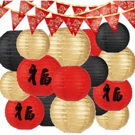 salam parti Set Sepanduk Tanglung Hibachi 16 Keping Hiasan Parti Hibachi Merah Hitam Emas Tanglung J