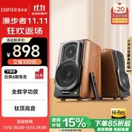 漫步者（EDIFIER）【政府补贴再降15%】S1000MKII 新经典旗舰 HIFI级2.0音箱 蓝牙音箱 音响 电脑音箱 电视音响