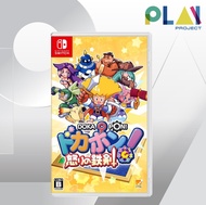 Nintendo Switch : Dokapon! Sword of Fury [Japan] [ภาษาญี่ปุ่น] [มือ1] [แผ่นเกมนินเทนโด้ switch]