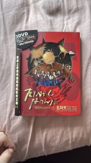 五月天 FINAl HOME DVD