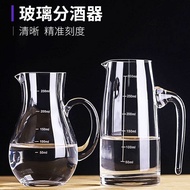 Glass dispenser Pourer with scale玻璃白酒分酒器家用加厚洋酒量酒壶套装酒杯水晶带刻度倒酒器小号_卡蒂莎kadisha