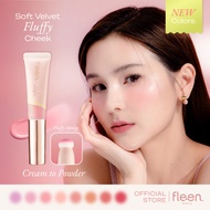 Fleen Beauty Soft Velvet Fluffy Cheek ฟลีนบิวตี้ ซอฟต์เวลเว็ต ฟลัฟฟี้ชีค บลัชออนเนื้อละมุน