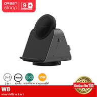 [ส่งฟรี]  Eloop W8 3 in 1 Magnetic Wireless Charger Stand แท่นชาร์จไร้สาย แม่เหล็ก Type C หูฟังไร้สา