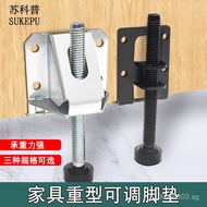 Adjustable Feet Screws Machine Adjustable Adjustment Wardrobe Furniture Feet Kitchen Whole House Fee