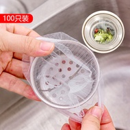 Sink Garbage Filter Mesh Sewer Kitchen Floor Drain Mesh Sink Sink Anti-Blocking Disposable Cleaning 