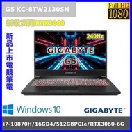 泓鼎科技電腦 ◎高雄◎ 可議價 G5 KC-8TW2130SH【i7-10870H/RTX3060】【含稅+現貨】