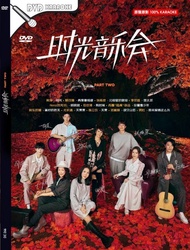 Time Concert 时光音乐会 Part 2 DVD Karaoke 原声原影 邓紫棋 周深 阿杜 张栋梁 梁咏琪 李玖哲 许茹芸 Original New And Sealed