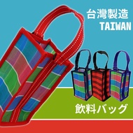 Eggplant Bag Cup Bag Beverage Bag Eggplant Bag Made in Taiwan Beverage Bag Eggplant Bag Environmenta