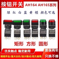 Original Push Button Switch AH164 AH165-TL SL L5 E3 G R W11E3 16mm ee7