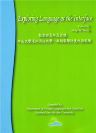Exploring Language at the Interface (新品)