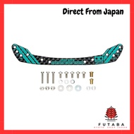 Tamiya Limited Mini 4WD HG Carbon Front Stay 1.5mm Full Cowl Mini 4WD Type J-CUP 2022 95153 Blue Gre