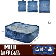 MUJI กระเป๋าเดินทางแบบกระเป๋าเก็บของสำหรับการเดินทางเพื่อธุรกิจชุดชั้นในสำหรับการเดินทางกระเป๋าเก็บข