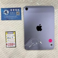 👑 iPad [Mini 6] A2567 港行 Wifi 256GB 全套 13/2/25