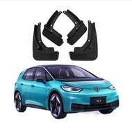 New Arrive VW ID.3 Auto Parts Accessories Mudguard  Car Mudguard For VOLKSWAGEN ID.3