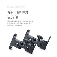 2PCS Speaker wall hanger bracket Surround sound ledge Universal rotatable zinc alloy bookshelf audio hanger