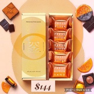 非現貨 日本代購 press butter sand pressbuttersand 日本禮盒 周年禮物 生日禮物 情人節禮物 日本點心 日本零食 經典 原味 焦糖 綠茶 抹茶 朱古力 檸檬 限定口味