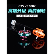 Zhiying Power GTS V3 1002 Brushless Motor Through Drone Drone Model Aircraft 1s2s Indoor Power Motor