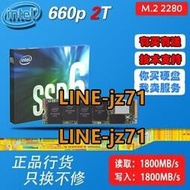 Intel/英特爾 660p  2T M.2接口 NVME 固態硬盤 PCIE協議 行貨