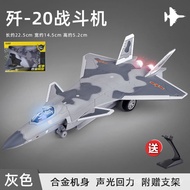 Alloy J-20 Fighter Model J-15 Carrier Aircraft Weapon Straight Ten Helicopter Group Children's Toys 