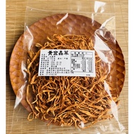 Golden Cordyceps North Cordyceps/37.5 ±5% Gram/100 ±5% Gram (Valid 2025/05/25)