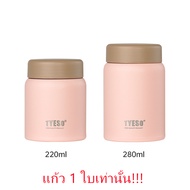 Tyeso แก้วกาแฟ ขนาดเล็ก เก็บความร้อน และเย็น MINI แก้วกระติกแบบพกพาขนาดเล็ก กระบอกน้ำขนาดเล็ก เก็บคว