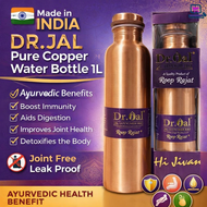 [Made in India] DR.JAL 1 Litre Pure Copper Water Bottle – Ayurvedic Wellness Benefits Joint Free Con