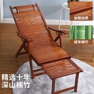 Recliner Foldable Lunch Break Solid Wood Backrest for the Elderly Casual Snap Chair Home Balcony Summer Beach Bamboo Cool Chair