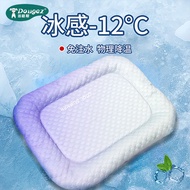Summer Ice Mat Ice Nest Cat Kennel 3D Cool Ice Doudou Mat Home Breathable Dog Mat Pet Mat