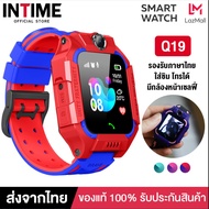DEK นาฬิกาเด็ก ❅♚สินค้าพร้อมส่ง ส่งจากไทย รุ่น Q19 เมนูไทย ใส่ซิมได้ โทรได้ พร้อมระบบ GPS ติดตามตำแหน่ง Kid Smart Watch นาฬิ นาฬิกาเด็กผู้หญิง  นาฬิกาเด็กผู้ชาย