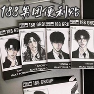 188男团周边高颜值宋居寒李玉洛羿赵锦辛便利贴黑白简约N次贴11.27