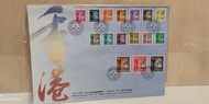 香港郵政 1992年至1997年香港英女王頭像通用郵票 結日封